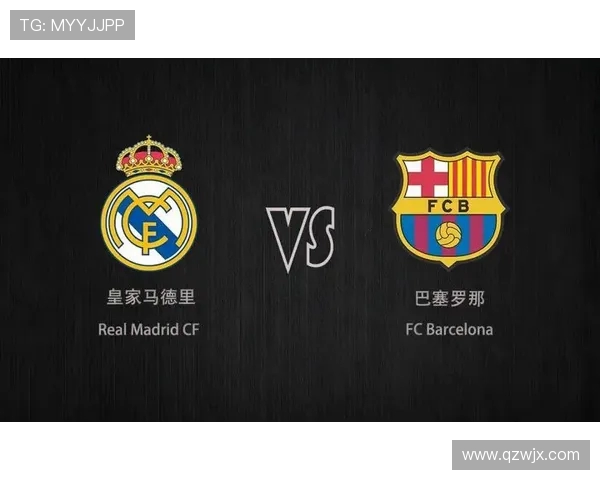 西甲新赛季开局赛程对比 皇马和巴萨谁的起点更优 西甲新赛季开局赛程对比 皇马和巴萨谁的起点更优
