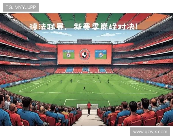 德甲与法甲球队主场名称大全附中文译名