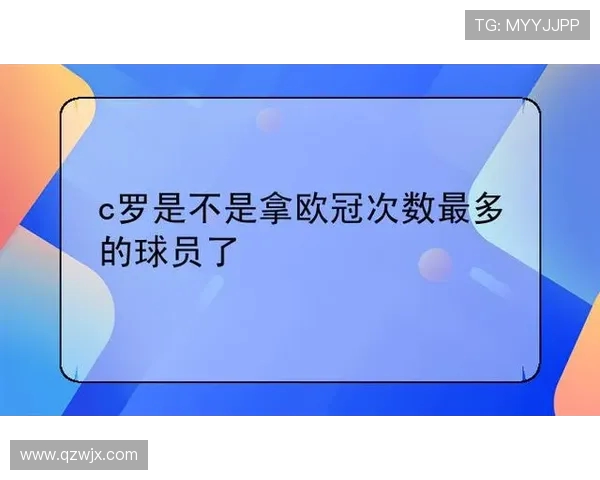 西甲冠军联赛：西甲联赛冠军的历史及其与欧冠的关系