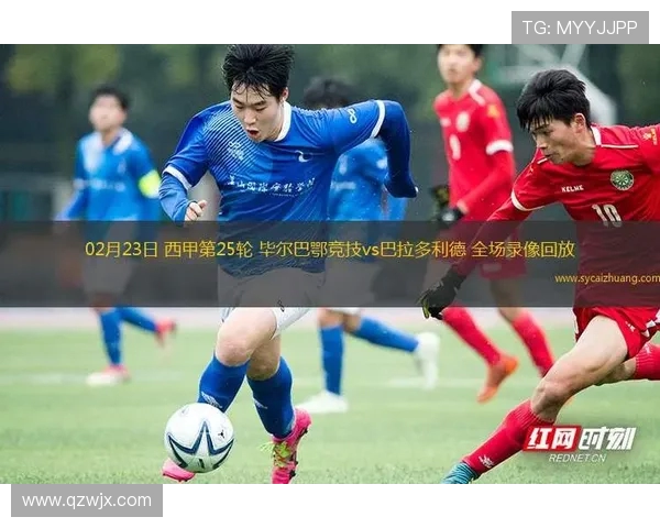 西甲联赛比赛直播回放：西甲联赛比赛直播回放的观看方式