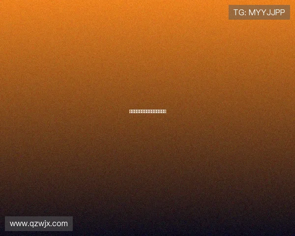 西甲联赛足球积分与赛季排名动态 西甲联赛足球积分与赛季排名动态