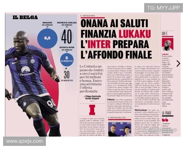 国米今夏重返山区集训计划已定具体地点尚待确认